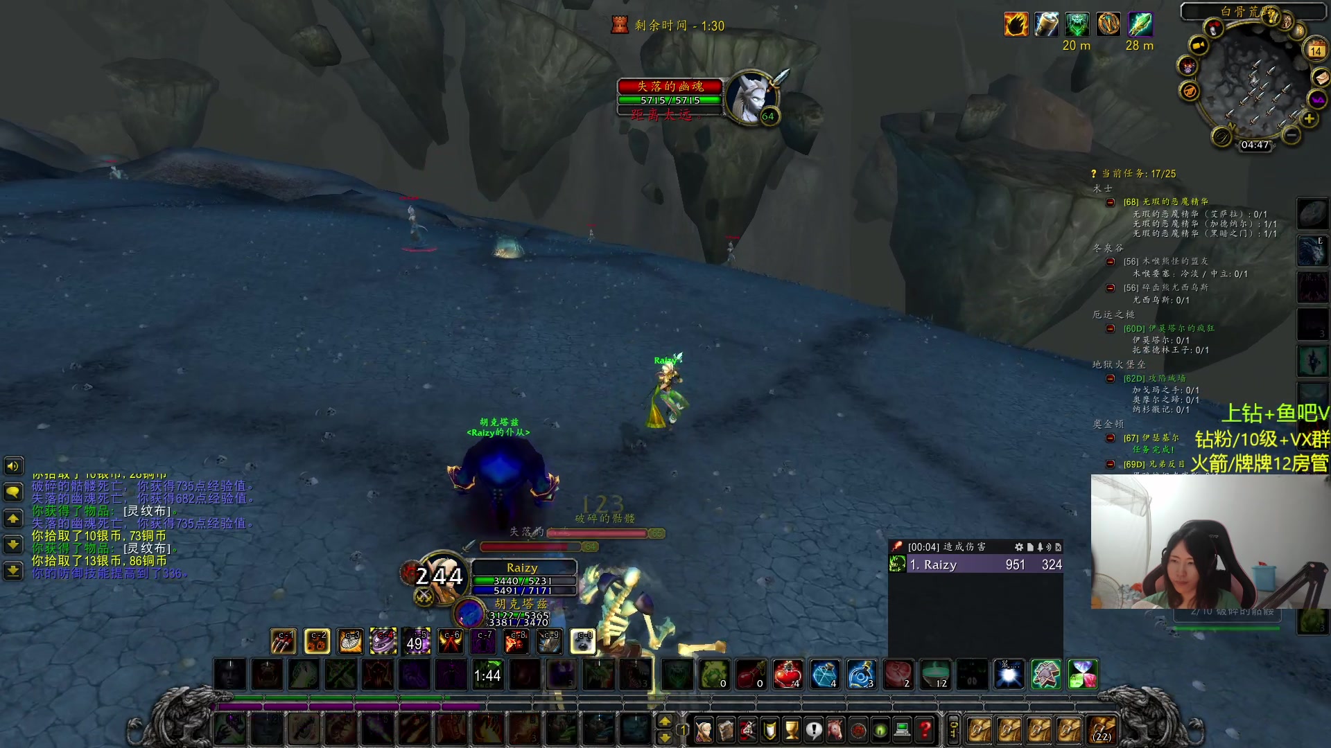 【2024-07-14 04点场】Raizy雪：萌新第一次玩魔兽世界 5820215