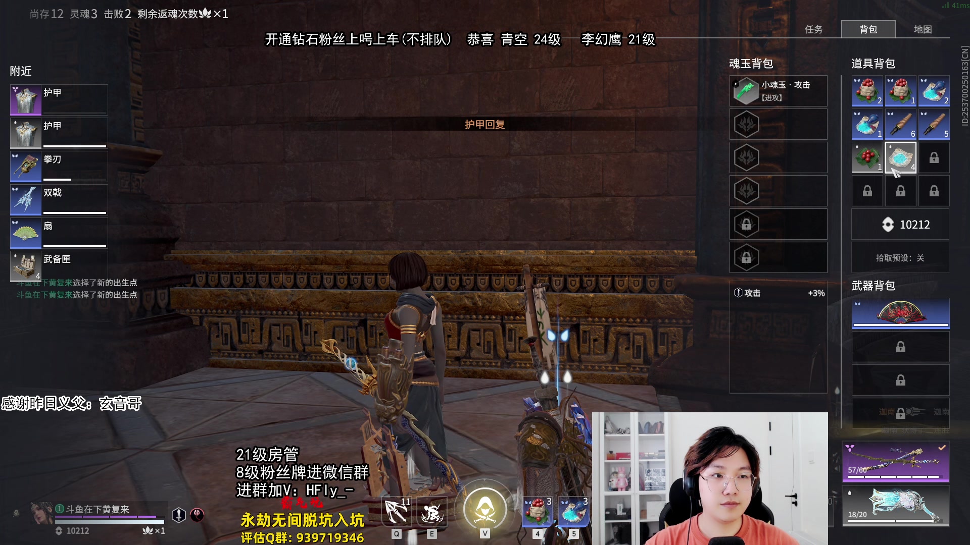 【2024-07-21 21点场】在下黄复来：【黄复来】拳刃大师