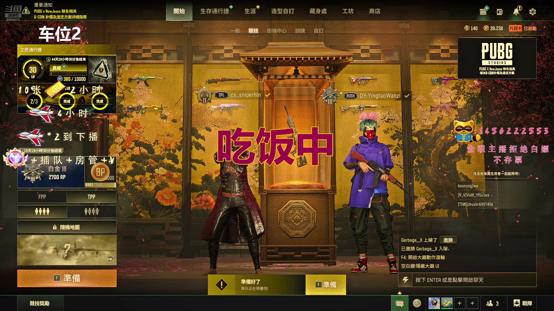 【2024-07-21 11点场】一只樱桃丸子：有车位啊 来吗