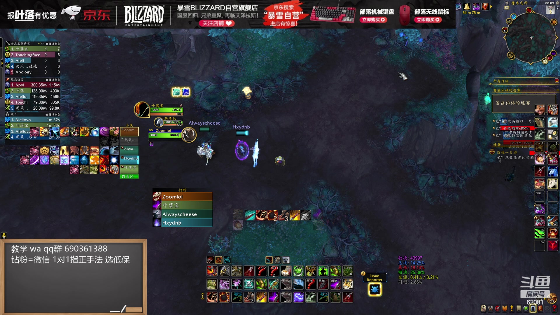 【2024-07-20 23点场】叶落乄初冬：测试服生存猎