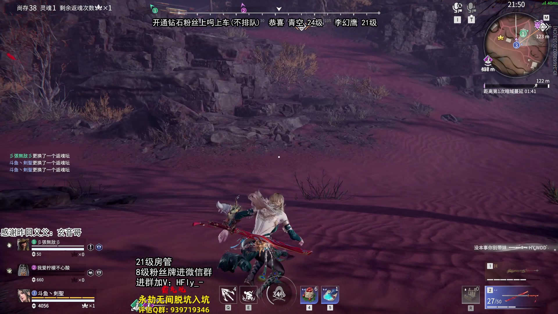 【2024-07-21 13点场】在下黄复来：【黄复来】拳刃大师