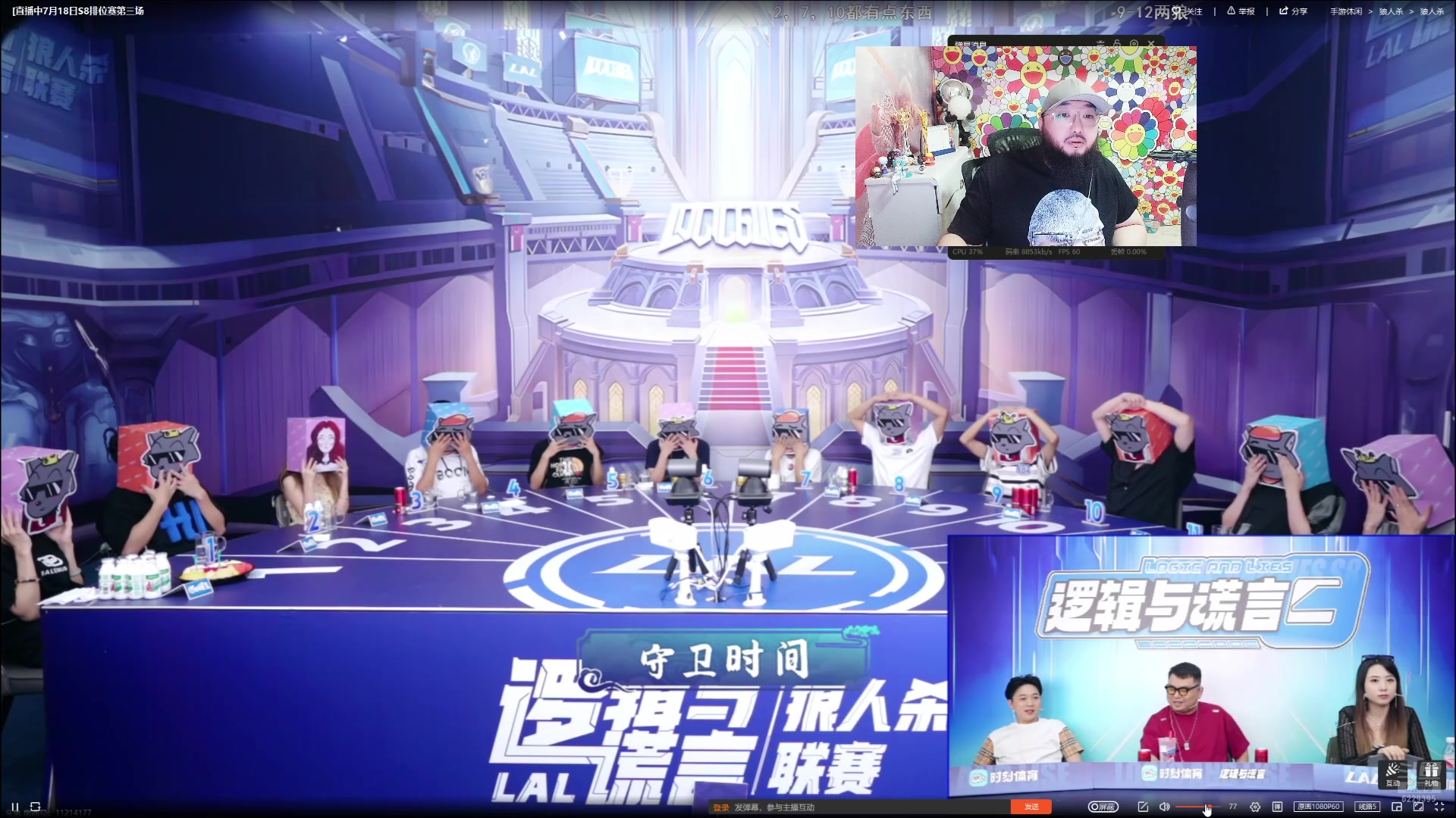 【2024-07-20 19点场】见清king：De神出征寸草不生！一座空城加油！