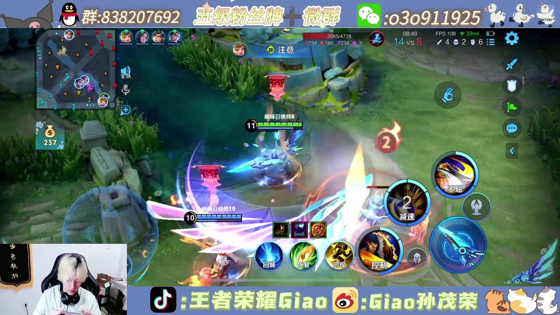 【2024-07-20 23点场】浅笑Giao：哎呀我真的是你呀哈哈