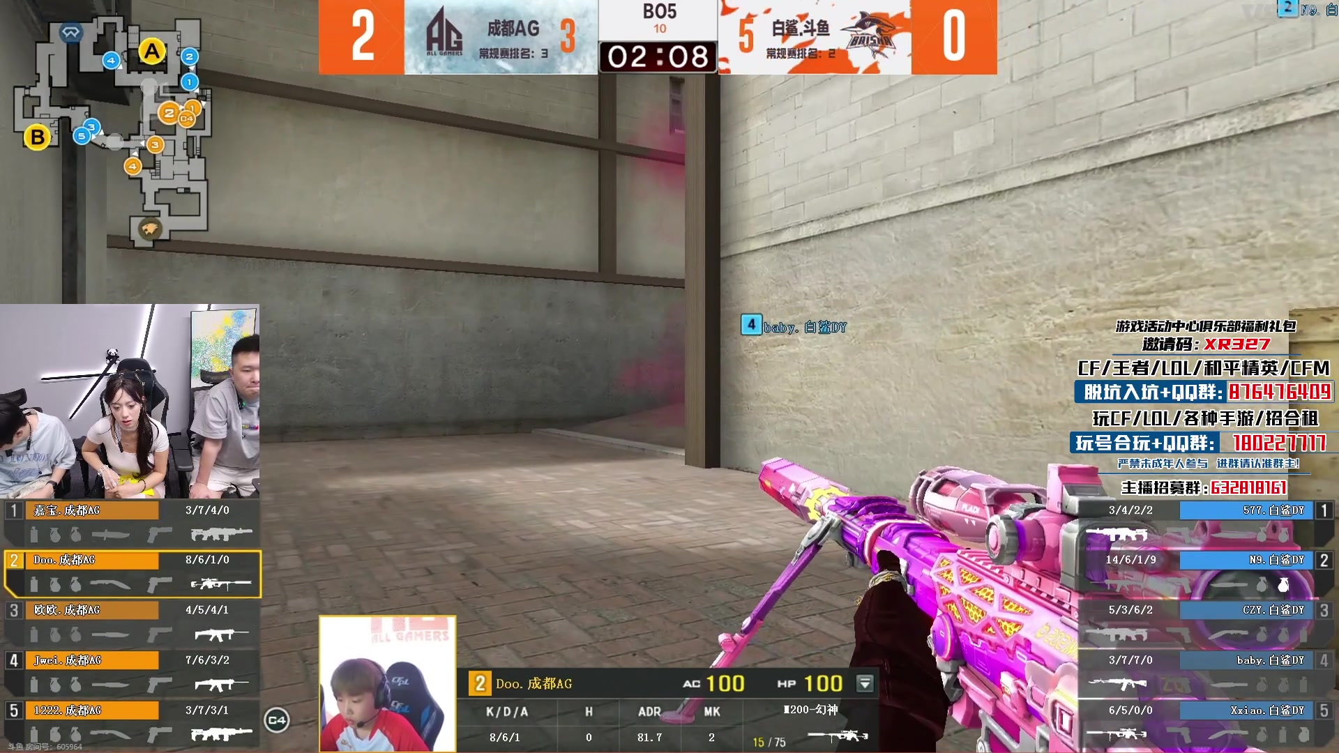 【2024-07-21 20点场】汉宫年鹏Enpi：一起看季后赛上半区，2VS3