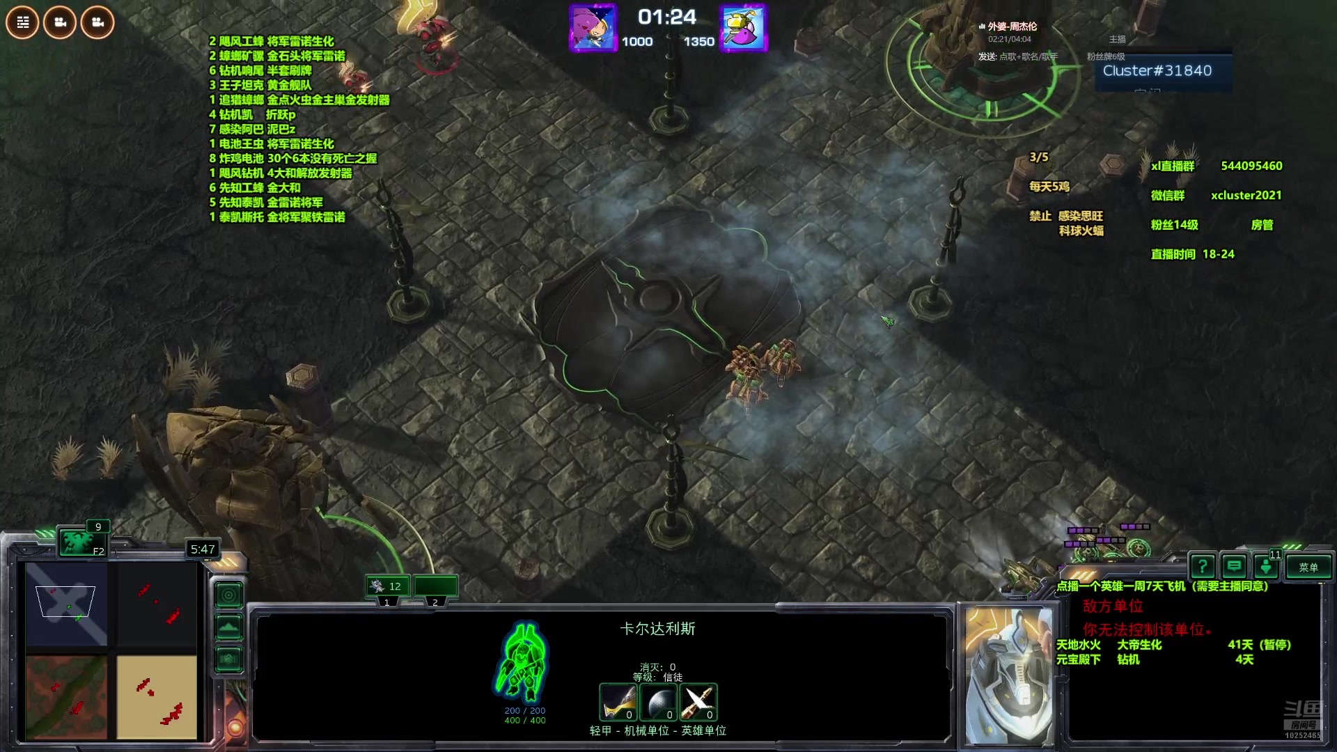 【2024-07-22 00点场】xcluster：星际酒馆，晚上好