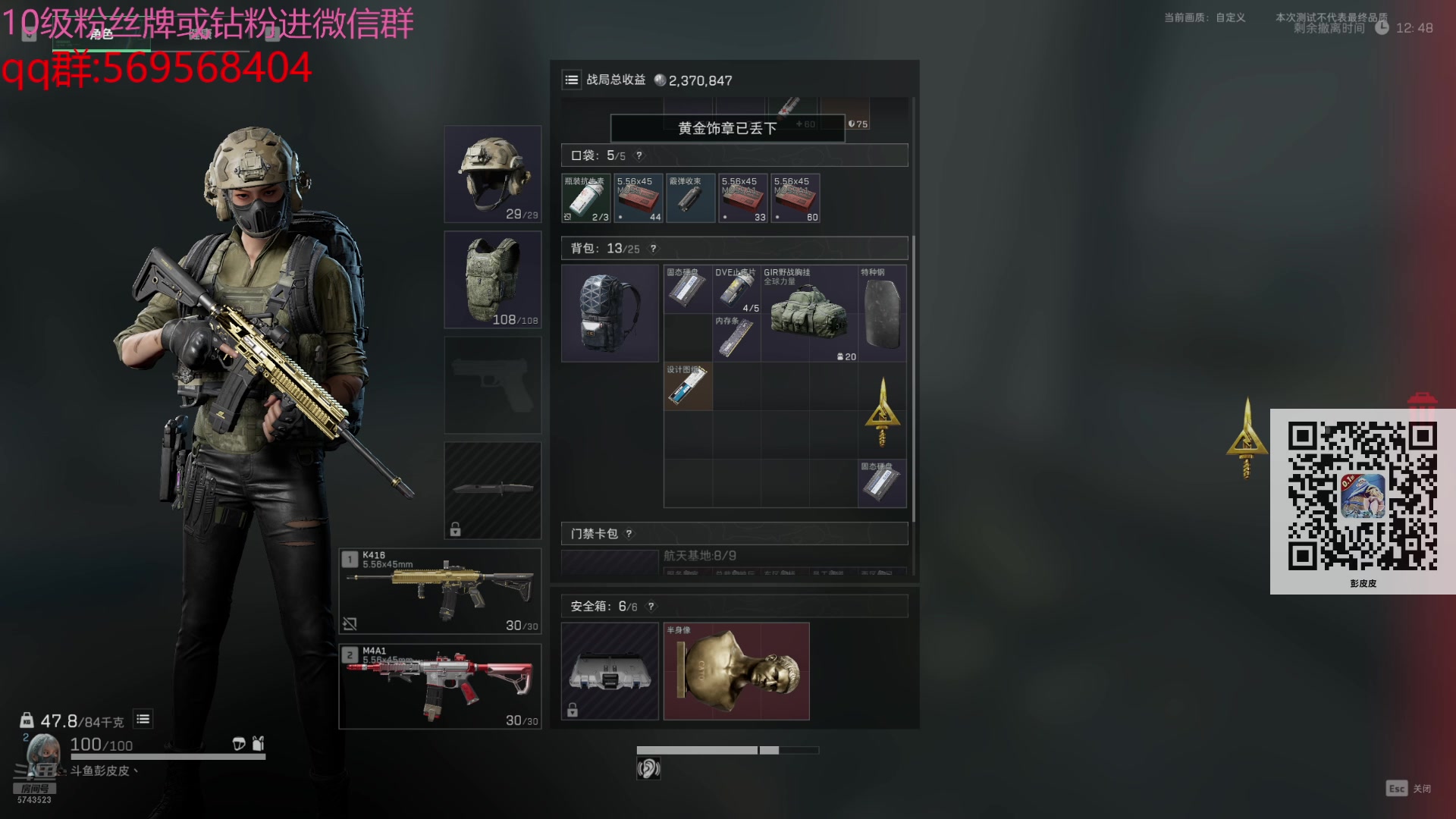 【2024-07-21 12点场】彭皮皮丶：德鲁伊之鼠王的陨落