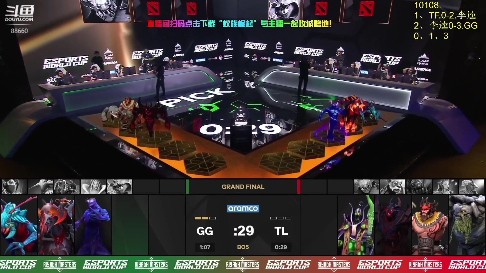 【2024-07-22 01点场】Zhou陈尧：一起来看利雅得大师赛！