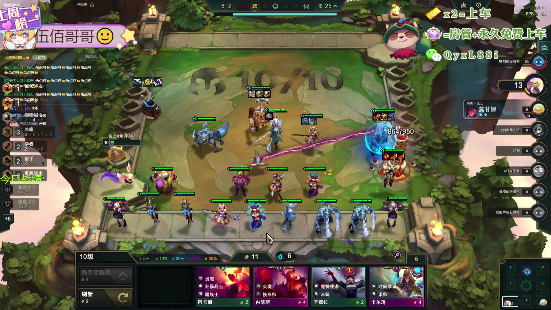 【2024-07-22 08点场】天下大同丨晴天：云顶S12国测抢先体验！