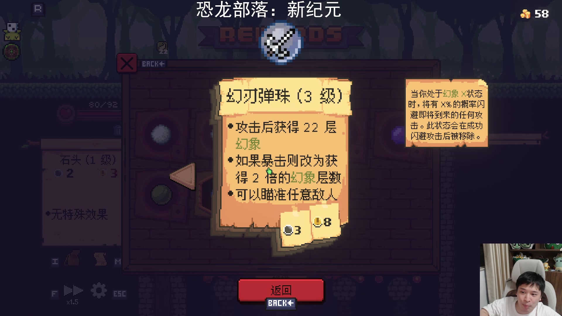 【2024-07-22 20点场】老皮历险记：【老皮皮】震惊!这游戏居然这么好玩!