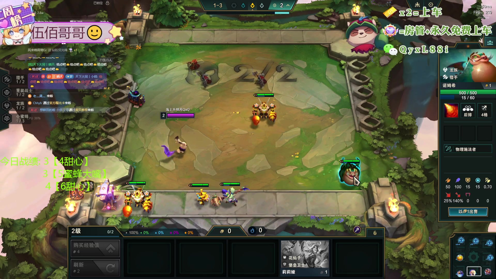 【2024-07-22 20点场】天下大同丨晴天：云顶S12国测抢先体验！