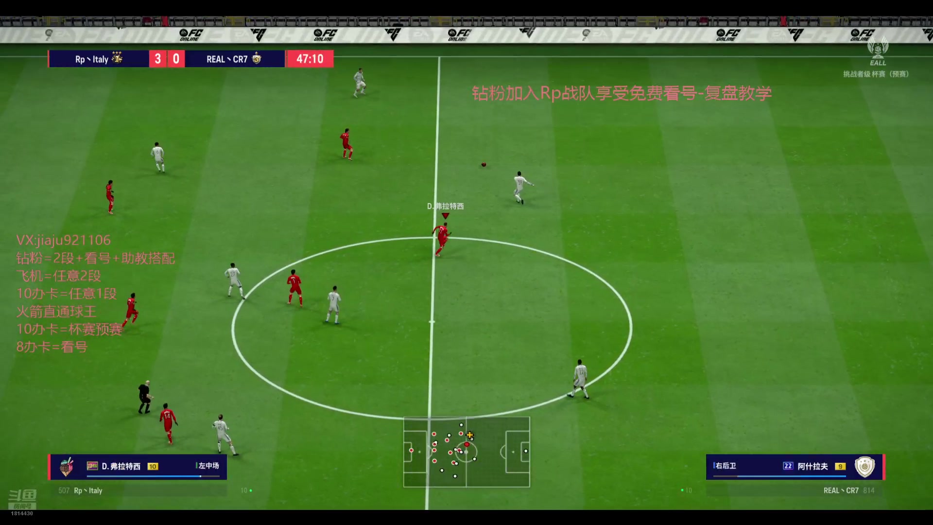 【2024-07-22 12点场】JiaJu就是我啊：最新反击套路~