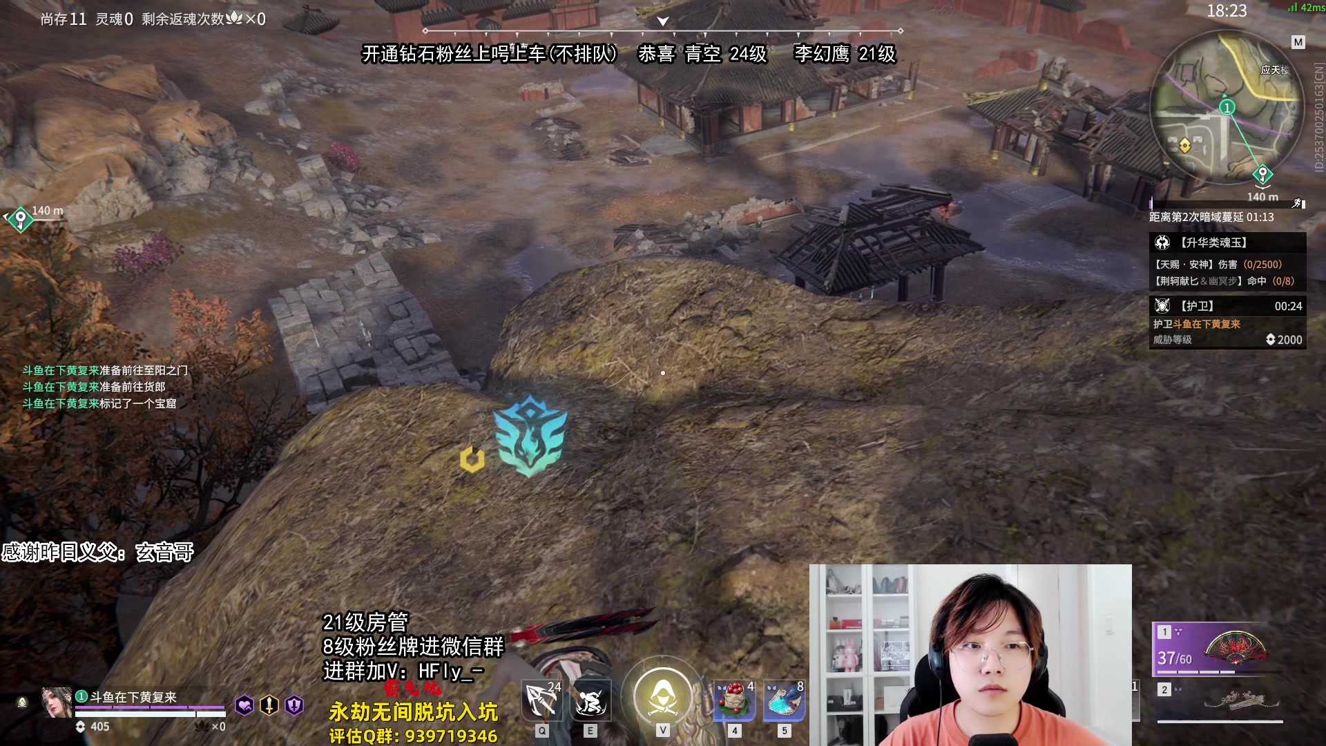 【2024-07-21 22点场】在下黄复来：【黄复来】拳刃大师