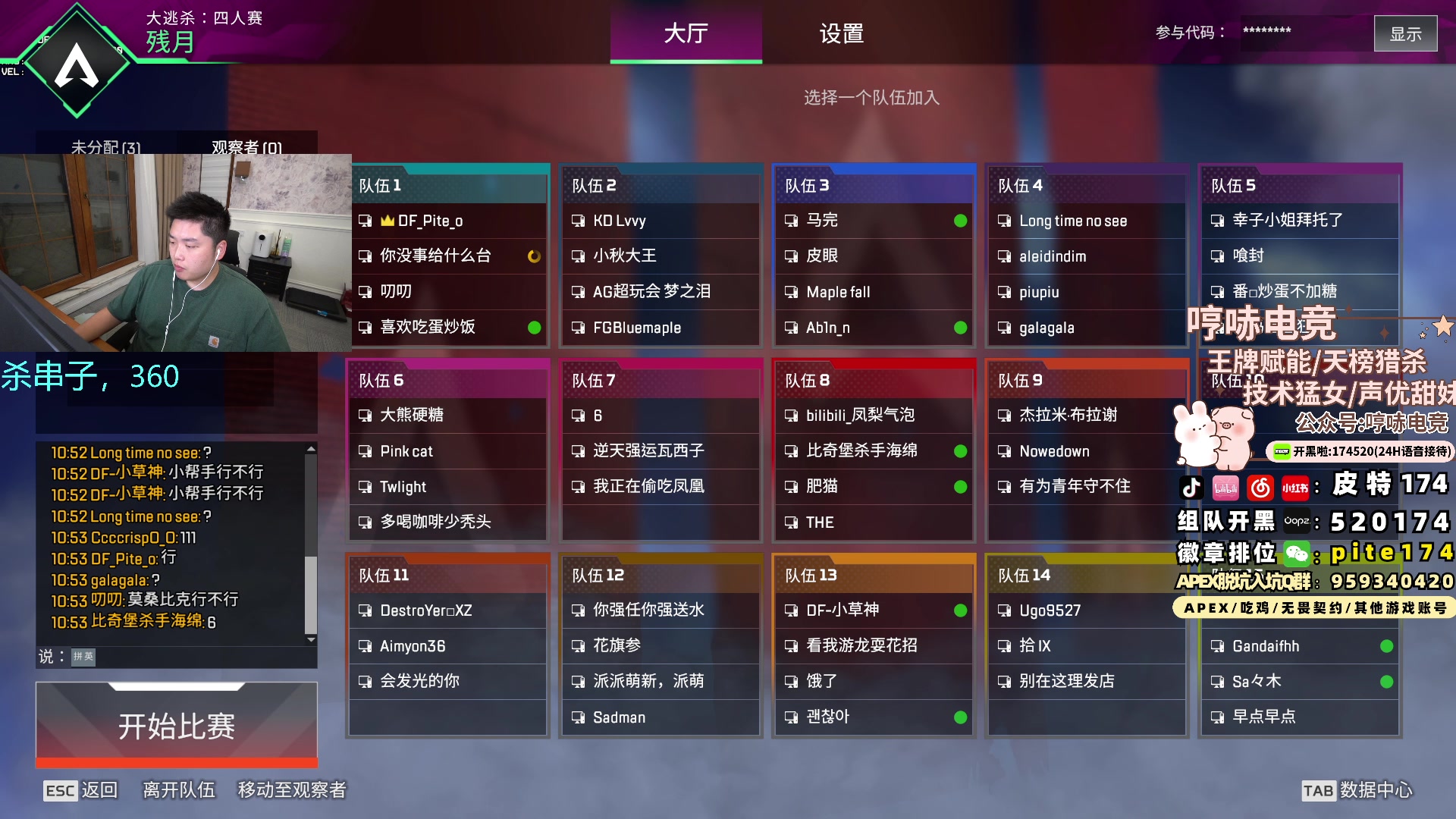 【2024-07-21 22点场】皮特174：皮特174：3点来