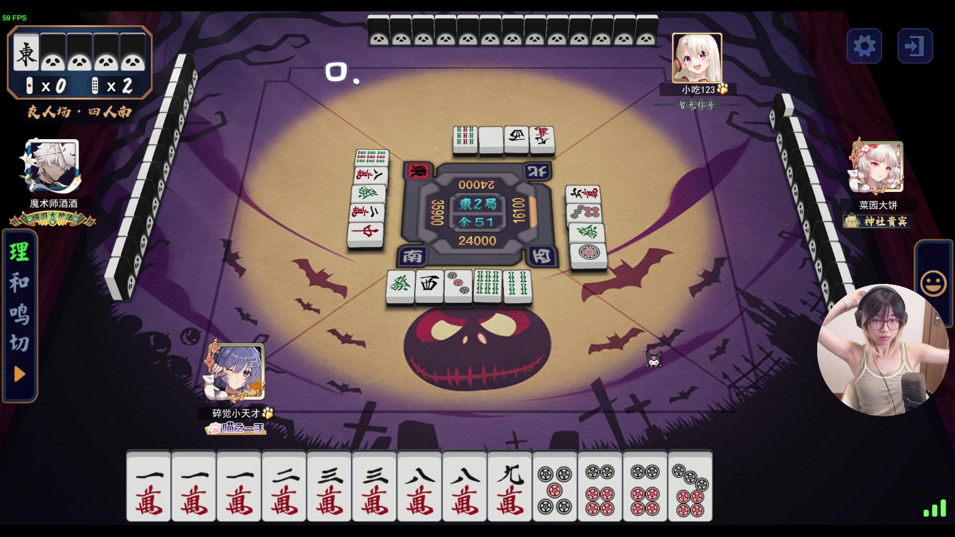 【2024-07-22 14点场】一番少侠29：技术主播只胡技术牌！