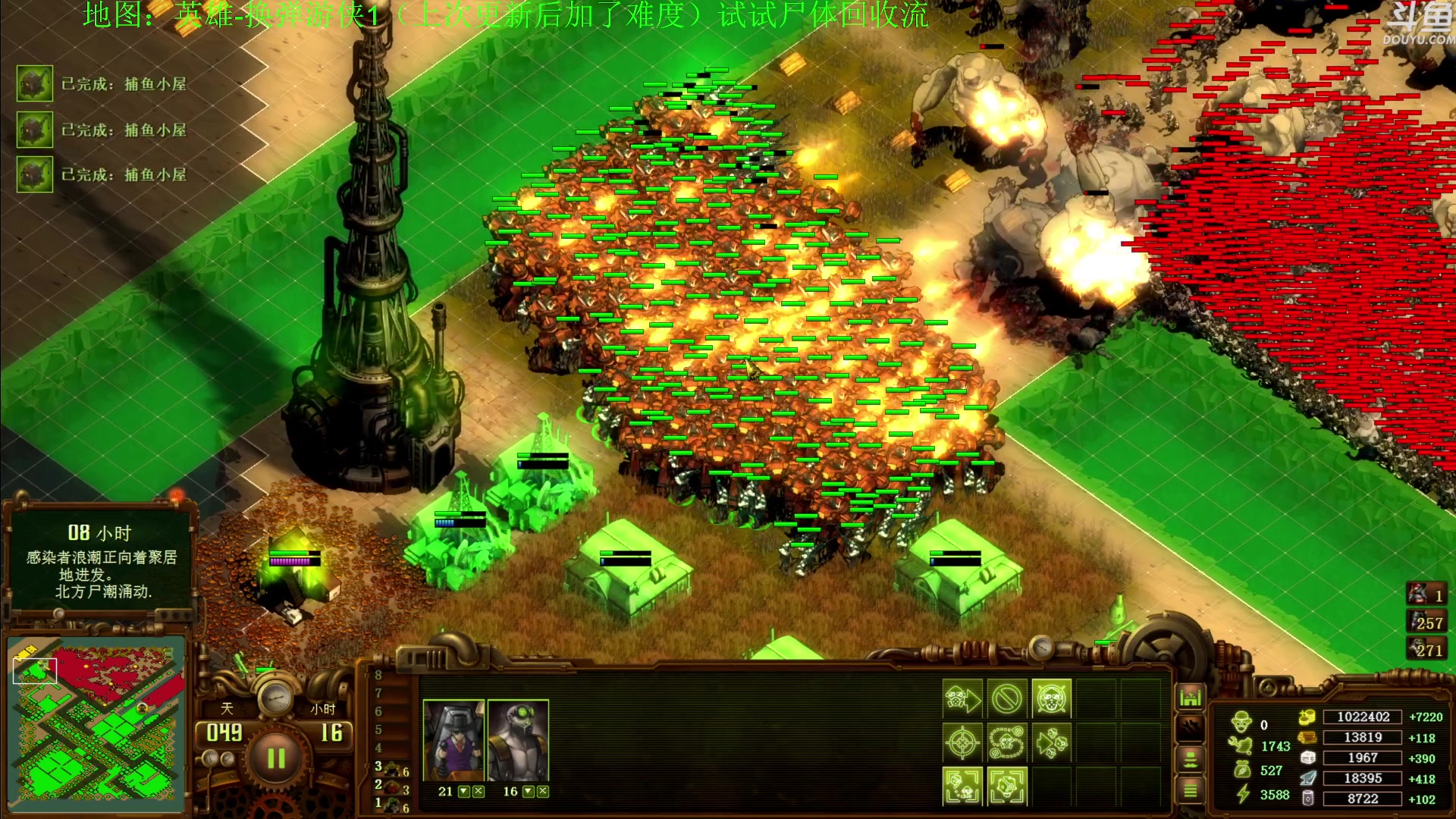 【2024-07-22 14点场】普通人陡壁：亿万僵尸，哇这是什么图！