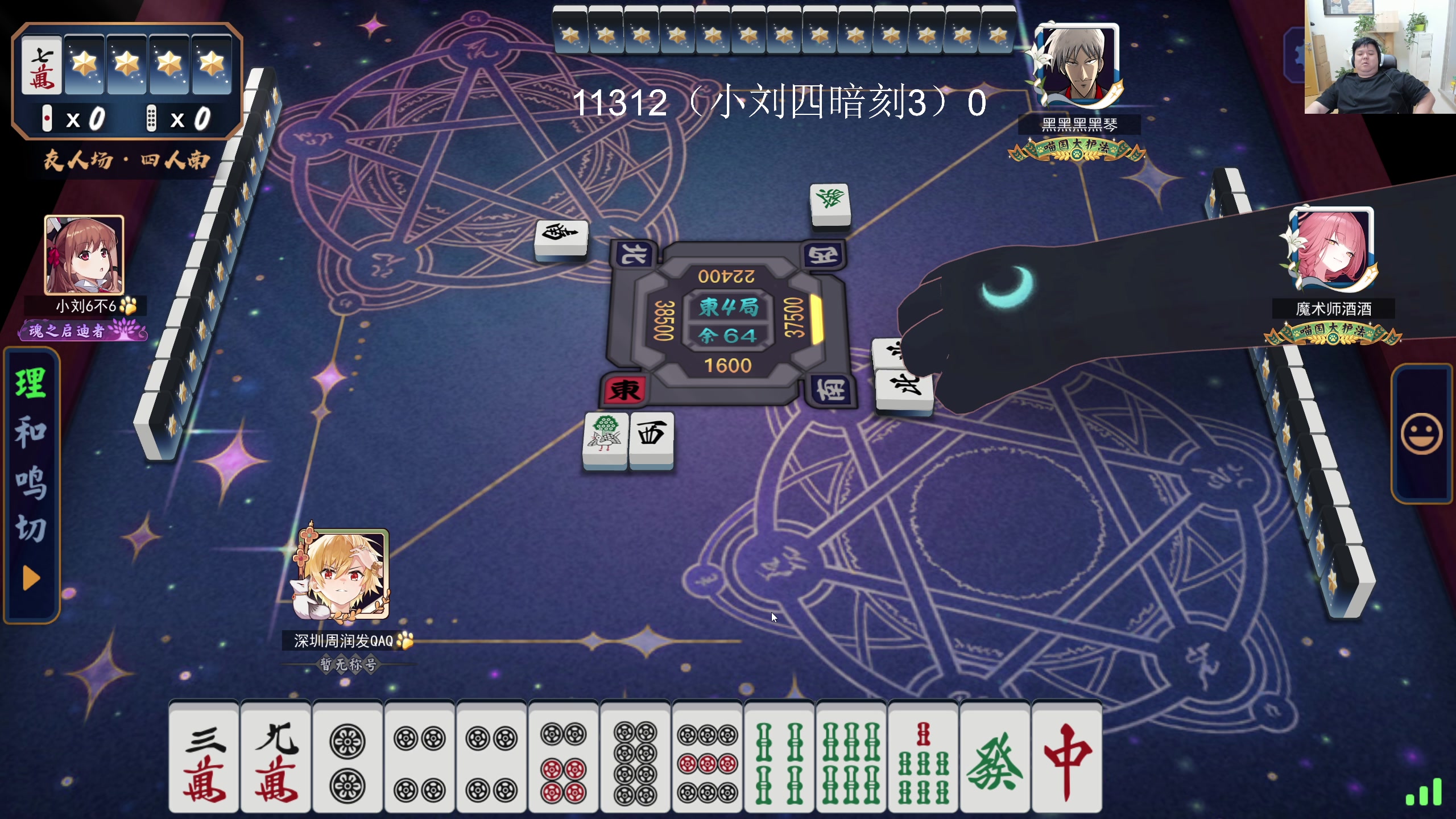 【2024-07-22 00点场】叫我老陈就好了：来这里开心就好！ 74960