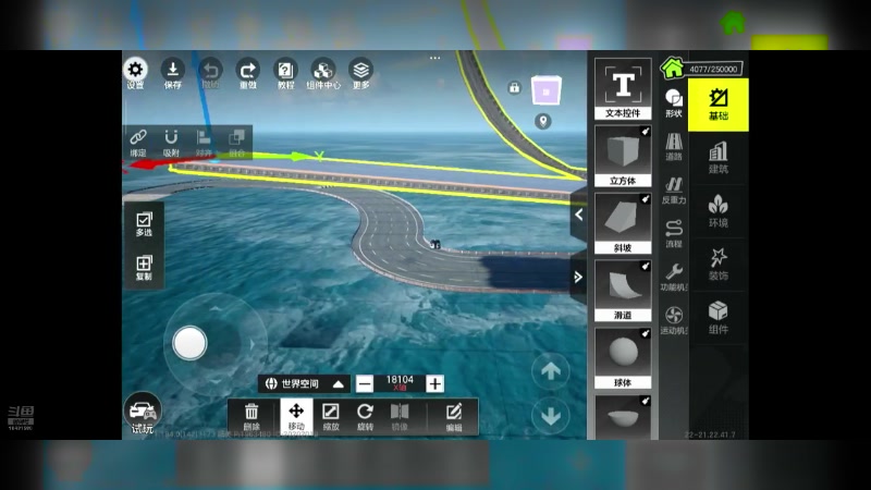 【2024-07-22 21点场】石头很会飞：今夏谋定天下