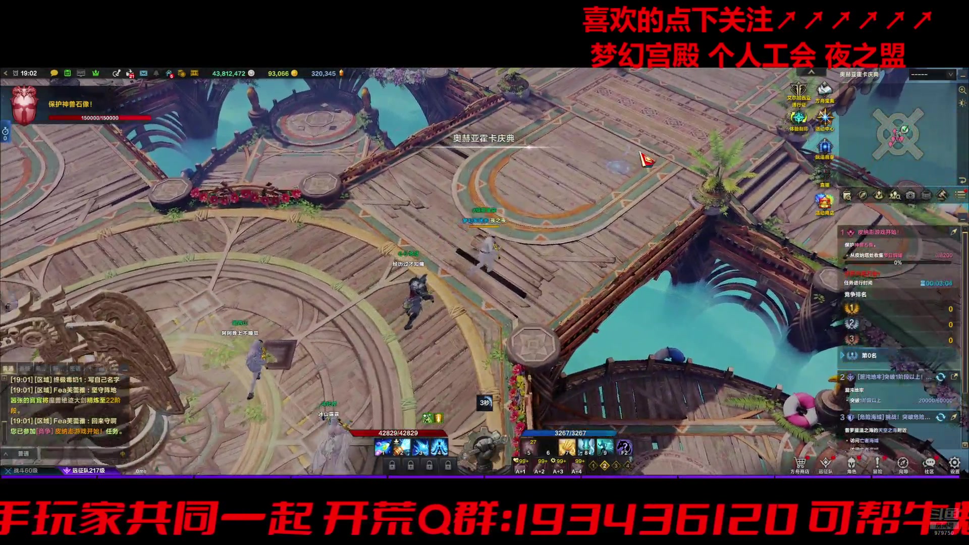 【2024-07-17 18点场】三凯1986：17号几家欢喜几家愁 想聊天扣1
