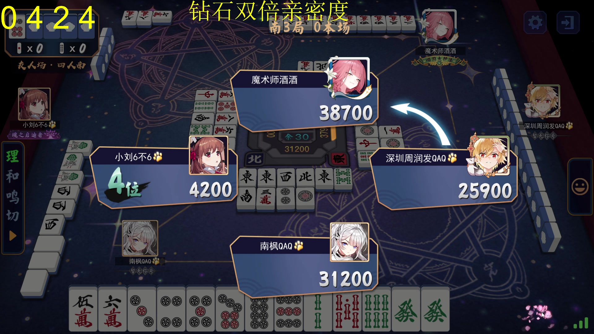 【2024-07-21 23点场】南枫阿i：地牢牢头搞起
