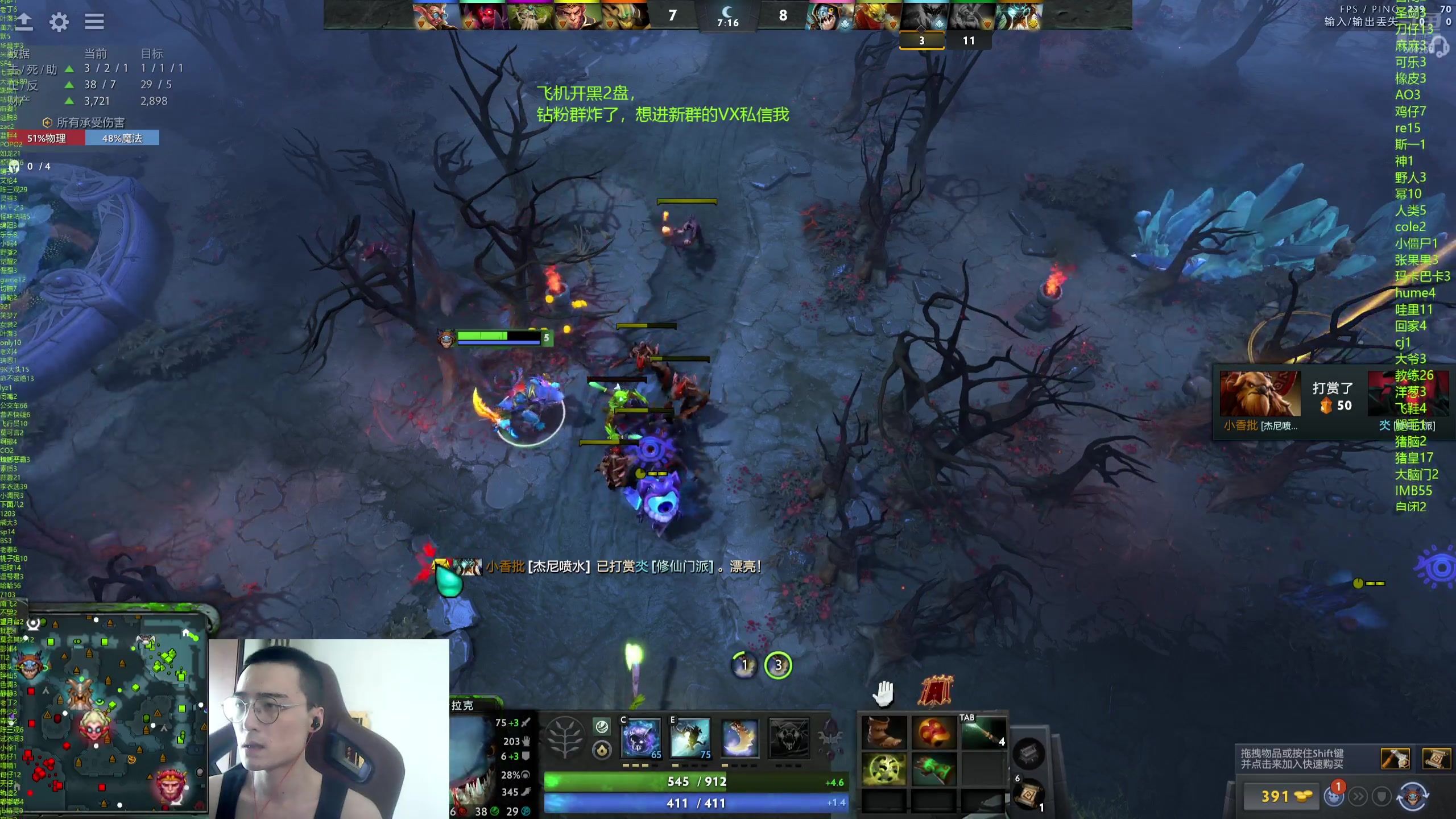 【2024-07-18 15点场】ok林仔：你懂1号位吗？