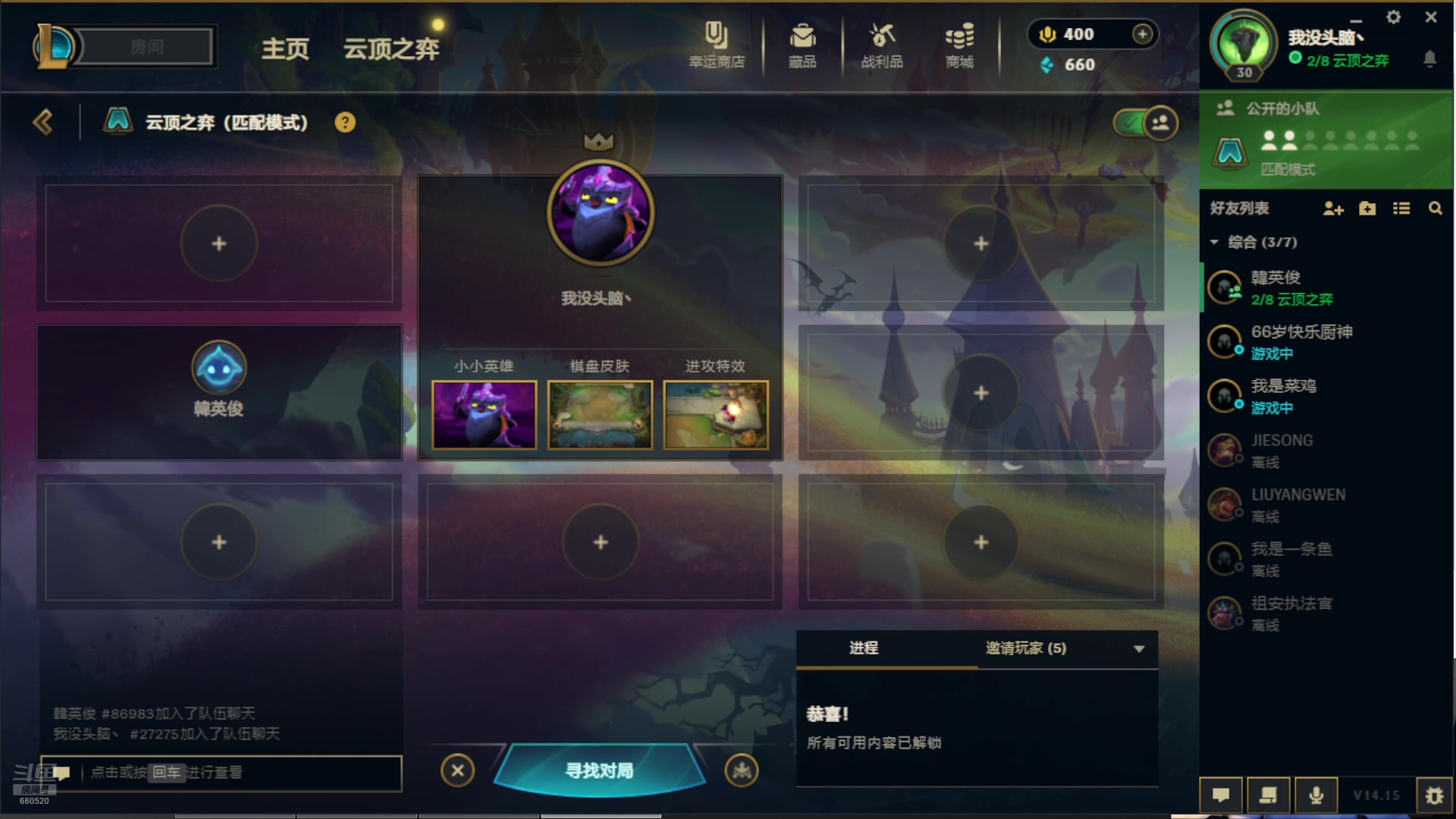 【2024-07-22 15点场】不太嘻哈的Ccj：S12国测服开始训练！