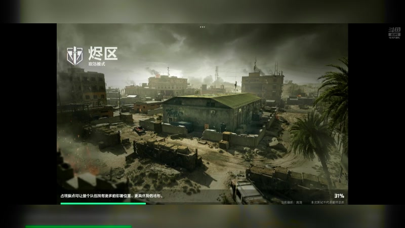 【2024-07-22 08点场】石头很会飞：今夏谋定天下