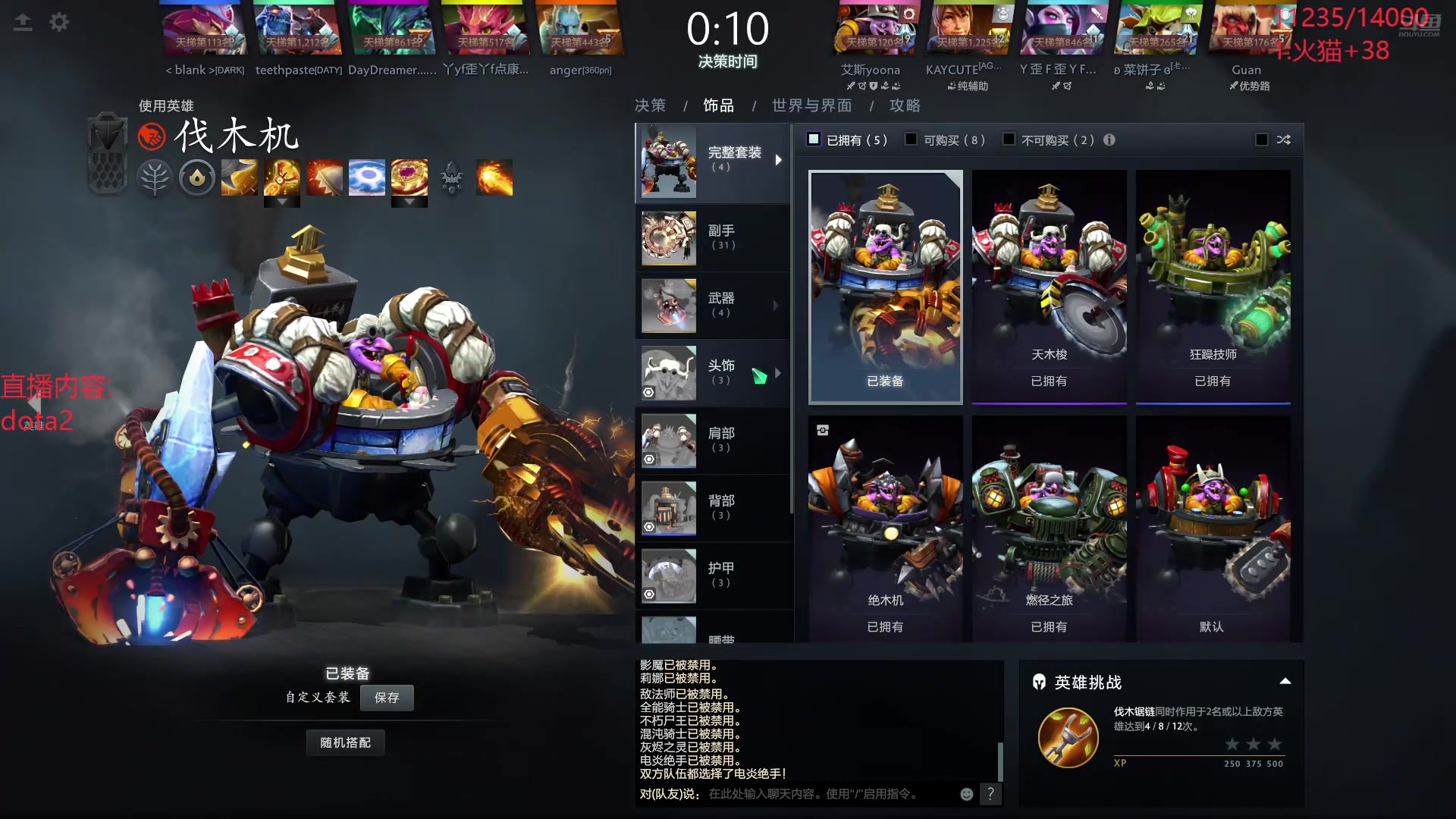 【2024-07-22 10点场】艾斯yoona：十项全能天赋怪人！