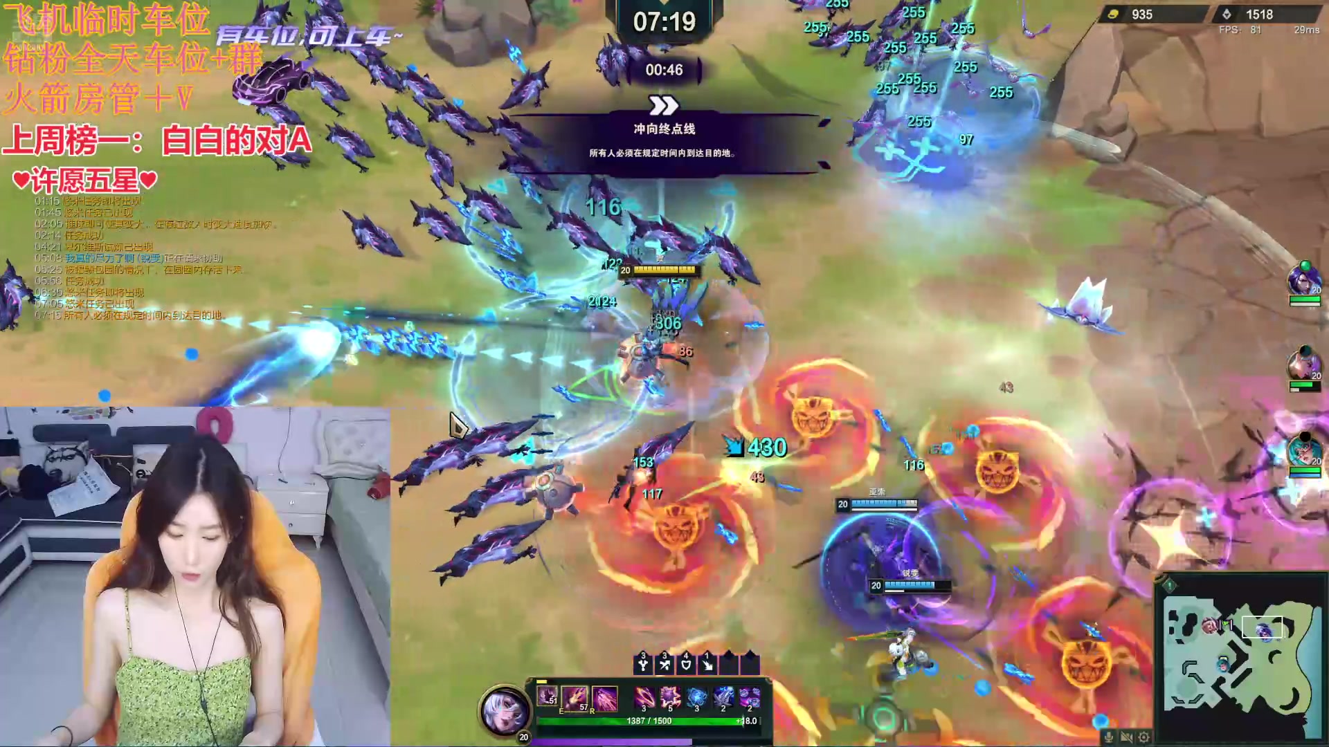 【2024-07-21 22点场】白菇凉：哦哟-。-好厉害哟 怎么这么强