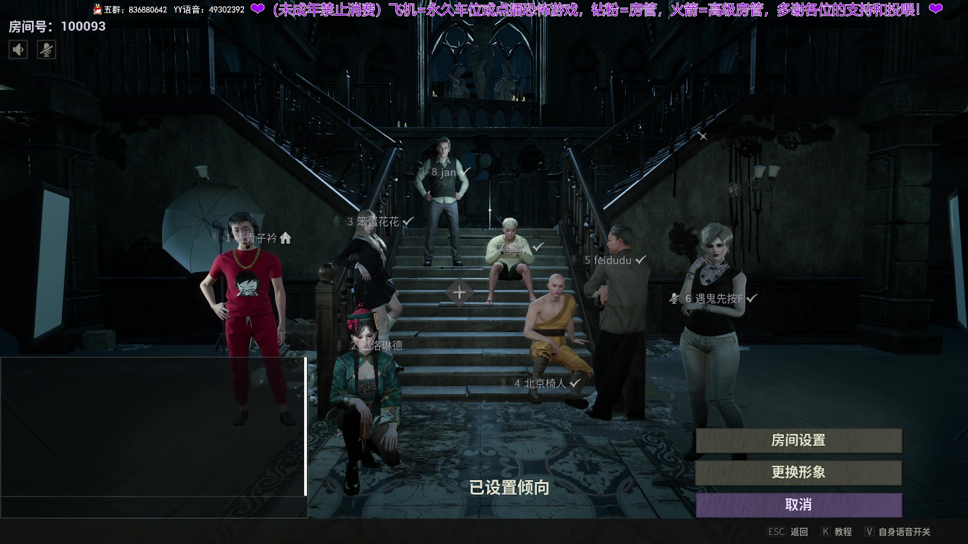 【2024-07-21 19点场】谭机霸开播了：⭐不恐怖⭐野房永远的王来了！