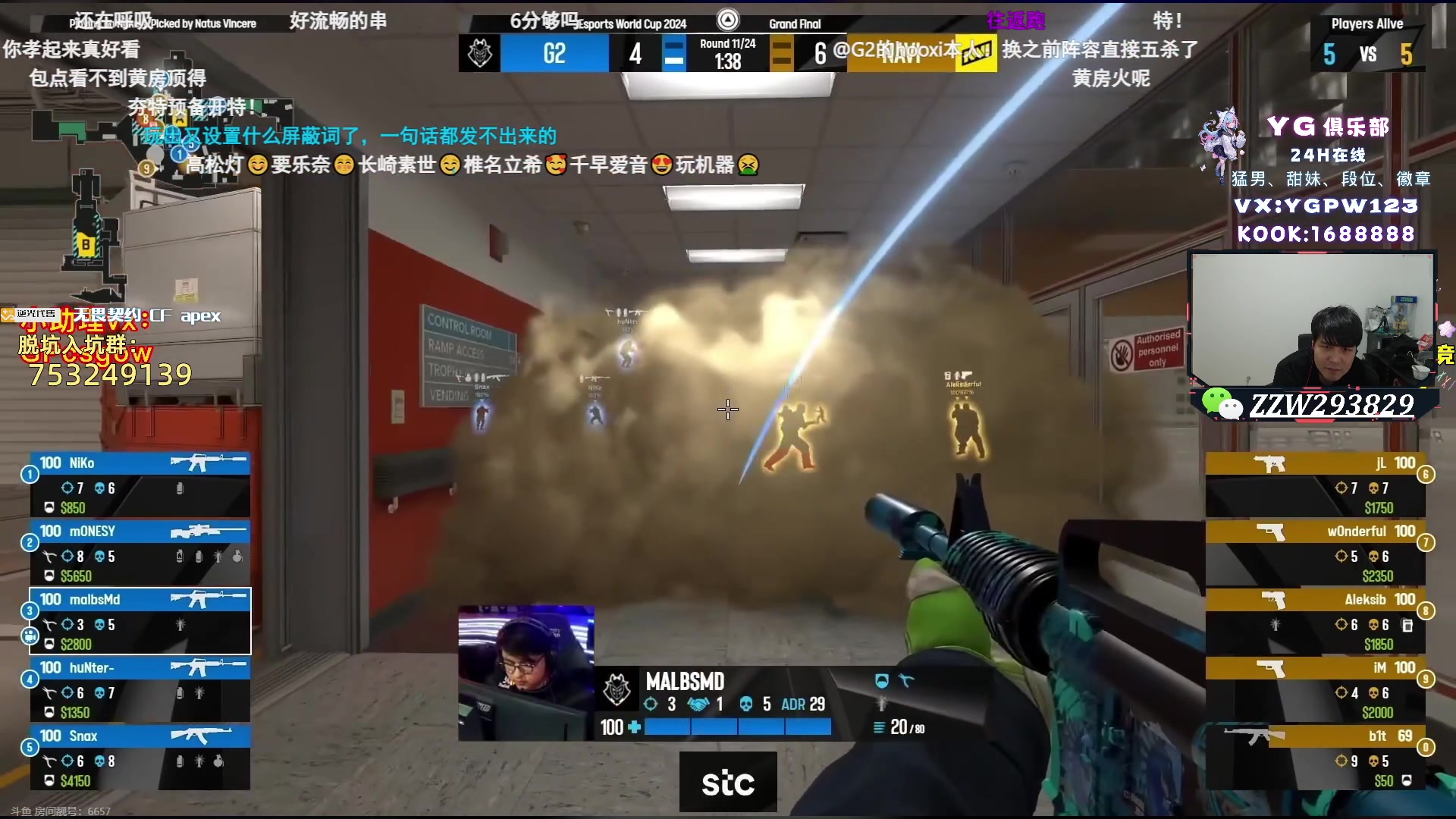 【2024-07-22 03点场】CSGO解说伟伟：美洲决赛LEV VS G2 BO5