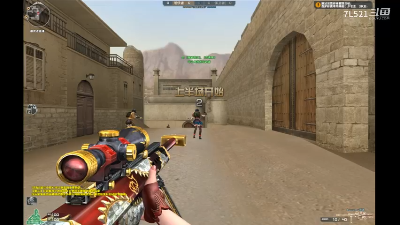 沙漠灰连杀不断