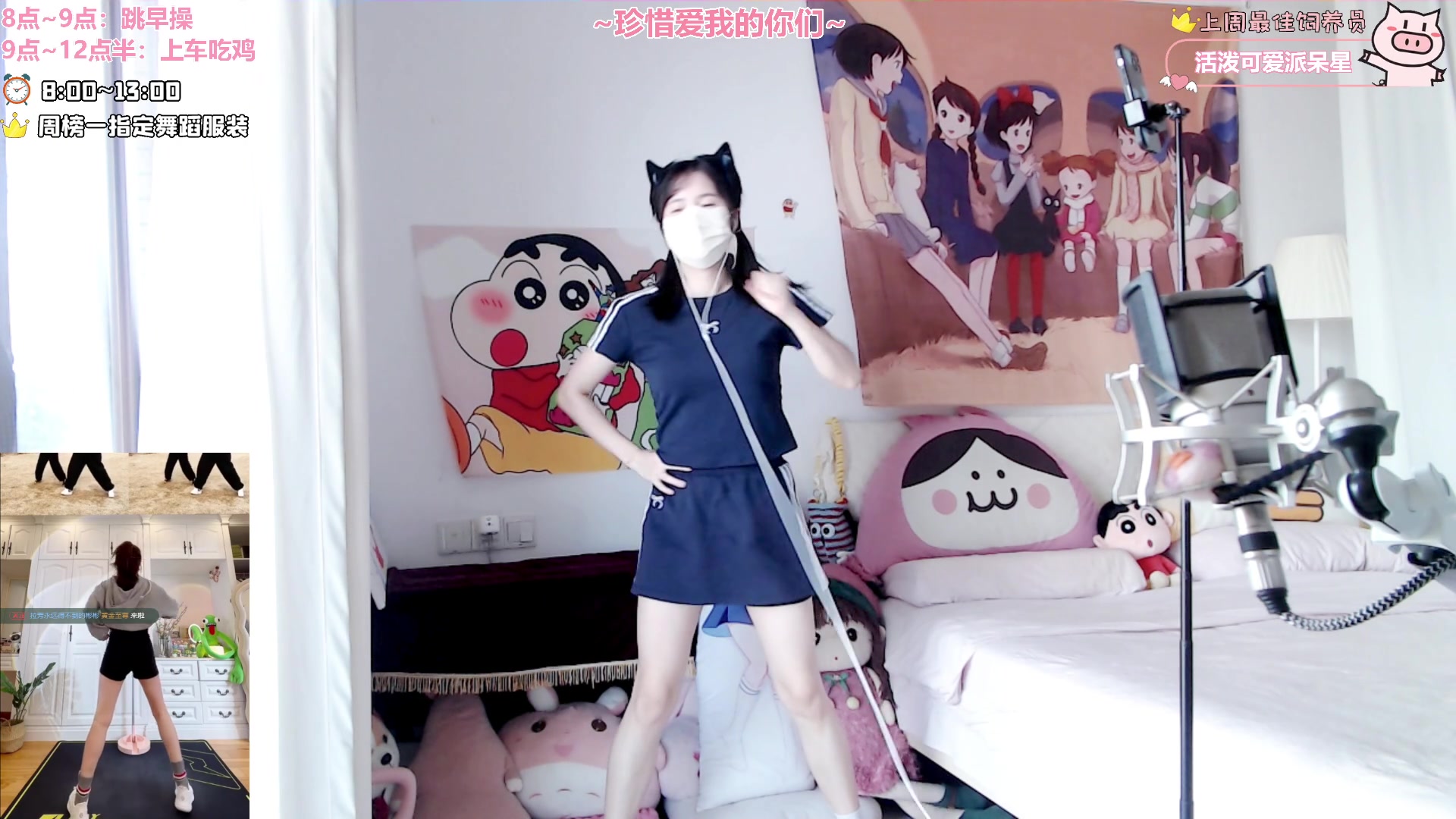 【2024-07-21 08点场】大聪明小小芳：【小奶团】资深上车主播~有车位~