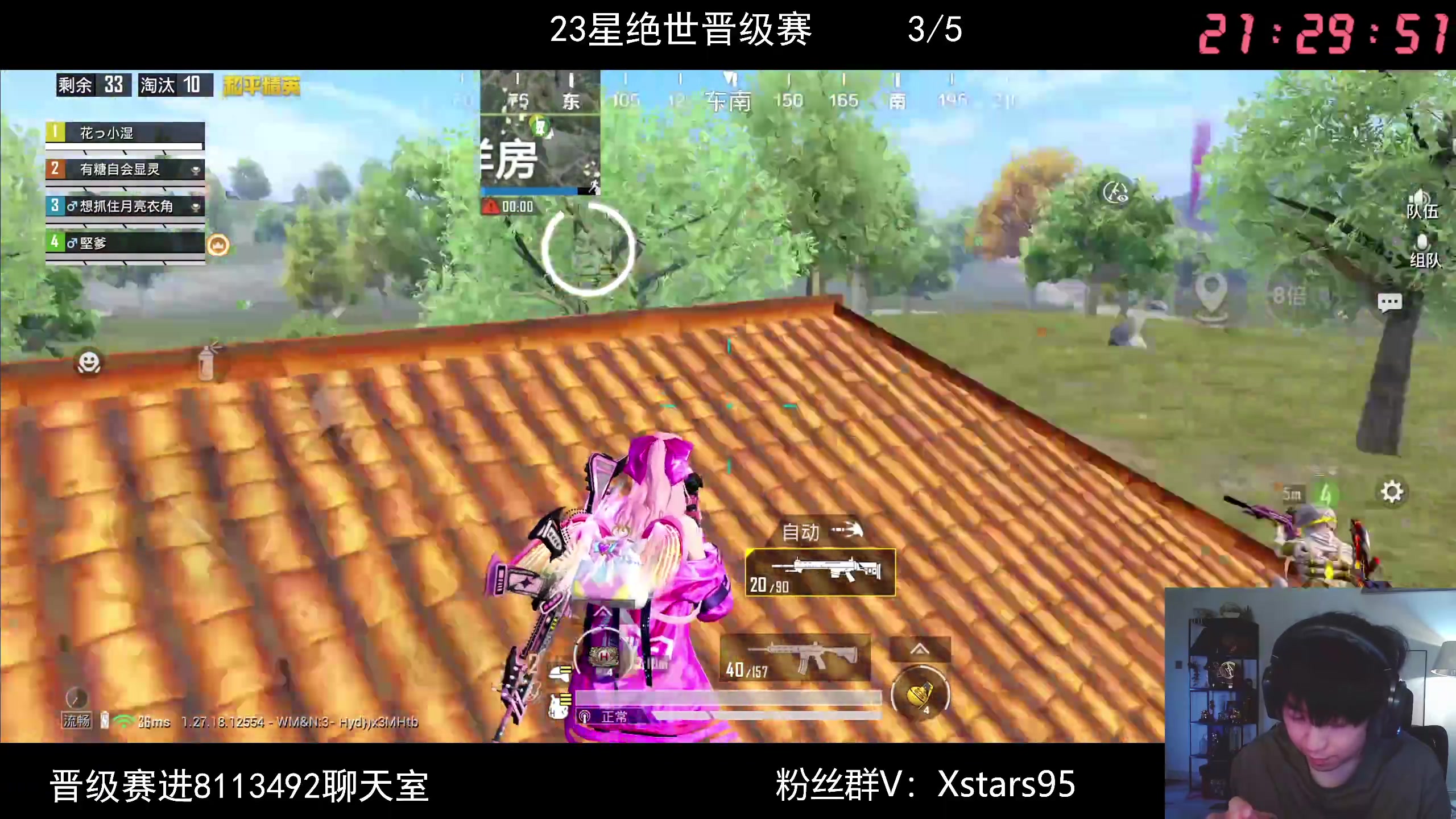 【2024-07-21 20点场】Dy花老湿：【手机荣光】