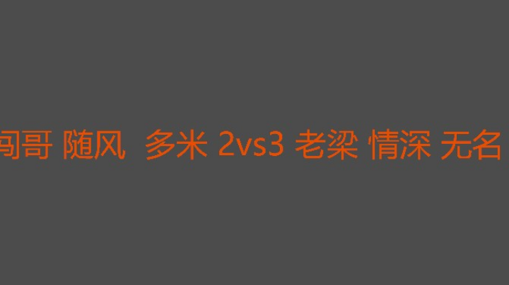 粉丝们讨论激烈比赛到底是哪里出了问题