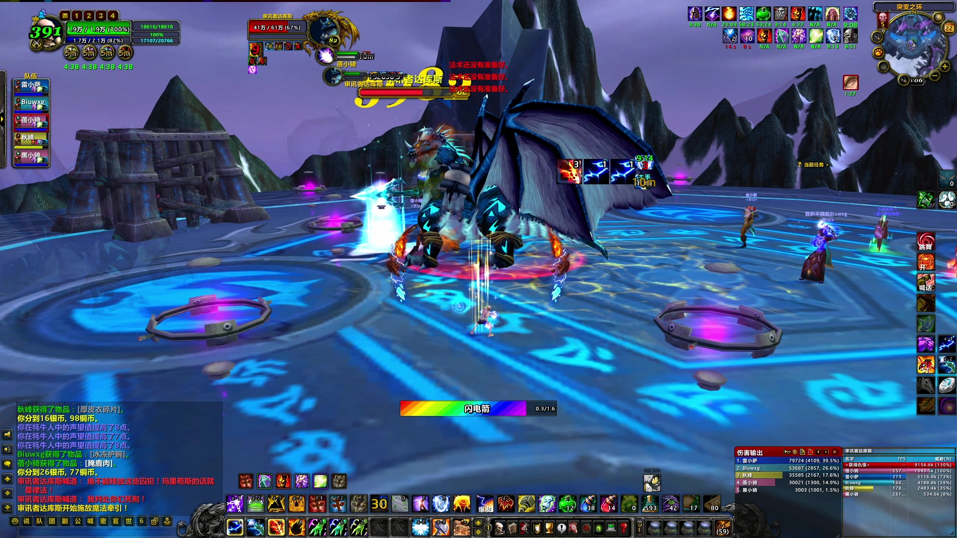 【2024-07-22 15点场】BIU一雷哥：这游戏好玩啊！