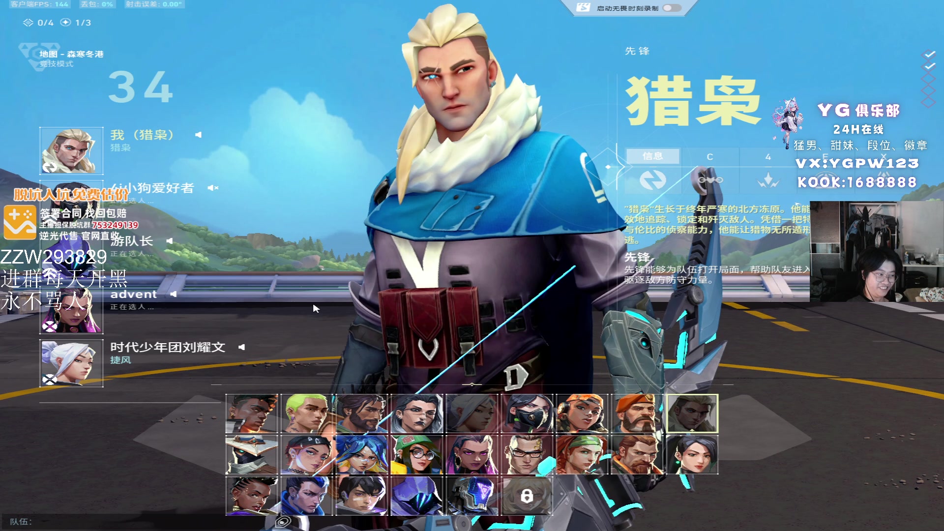 【2024-07-22 12点场】CSGO解说伟伟：史迪仔 国服赋能排位