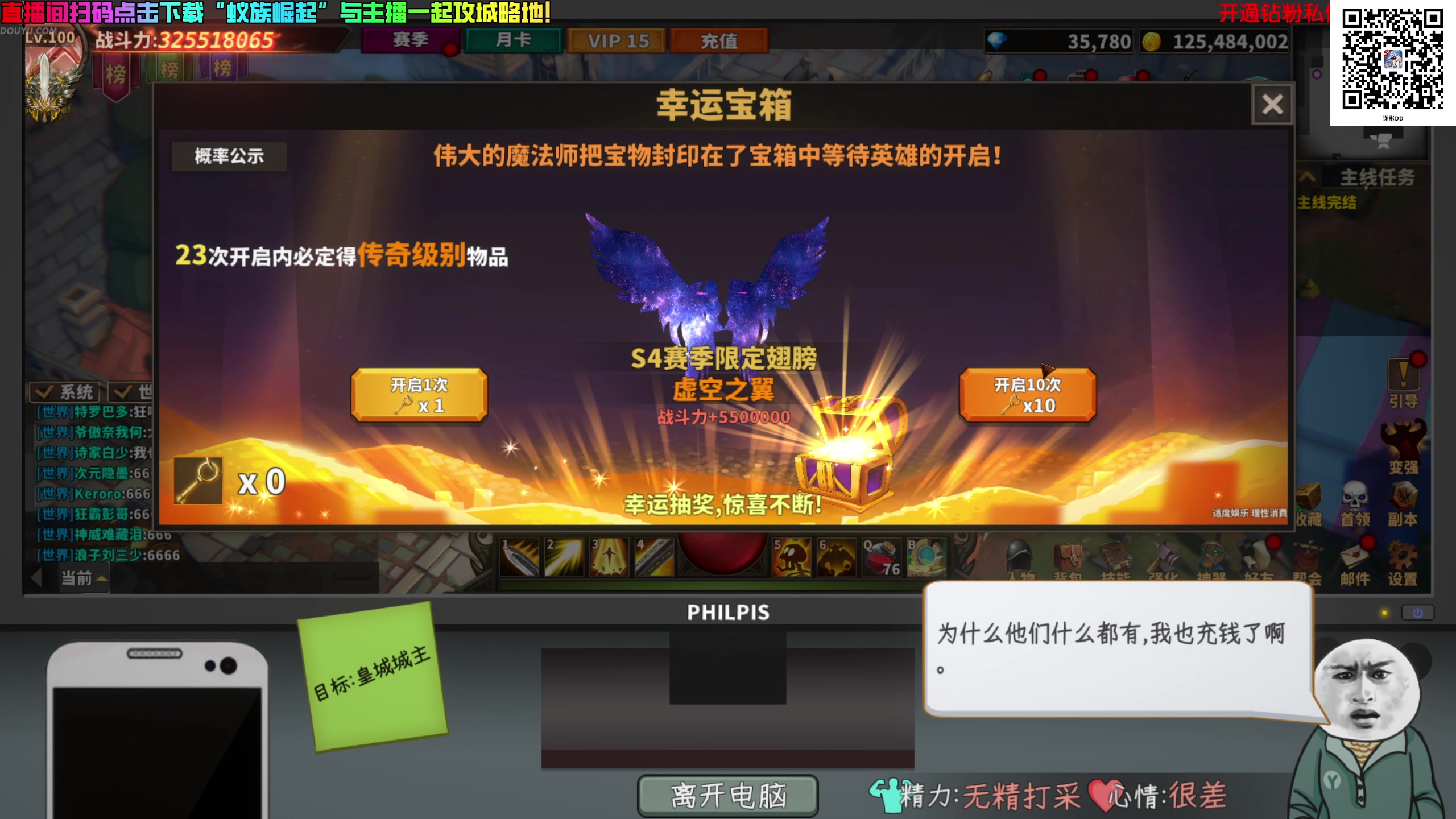 【2024-07-22 22点场】谢彬DD：喂,在吗?进来看Show了.