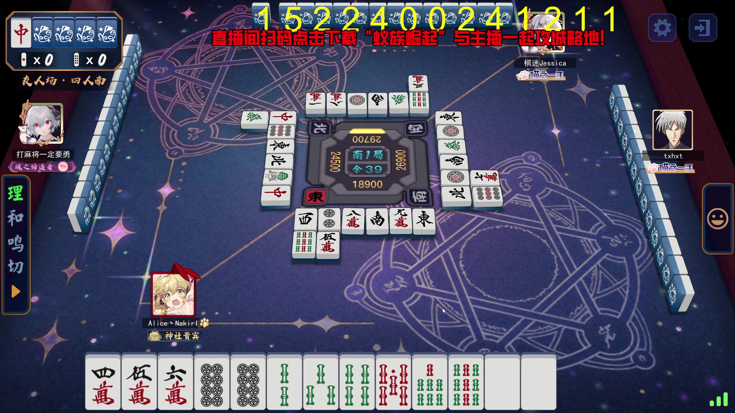 【2024-07-22 00点场】大Mu金仙丶：《大Mu的随缘直播间》