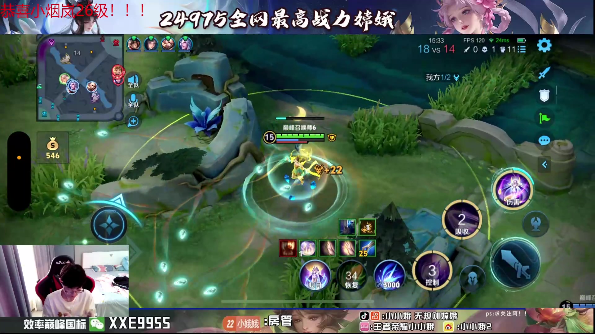 【2024-07-22 18点场】小小娥1：我要做到把把零死亡！！！