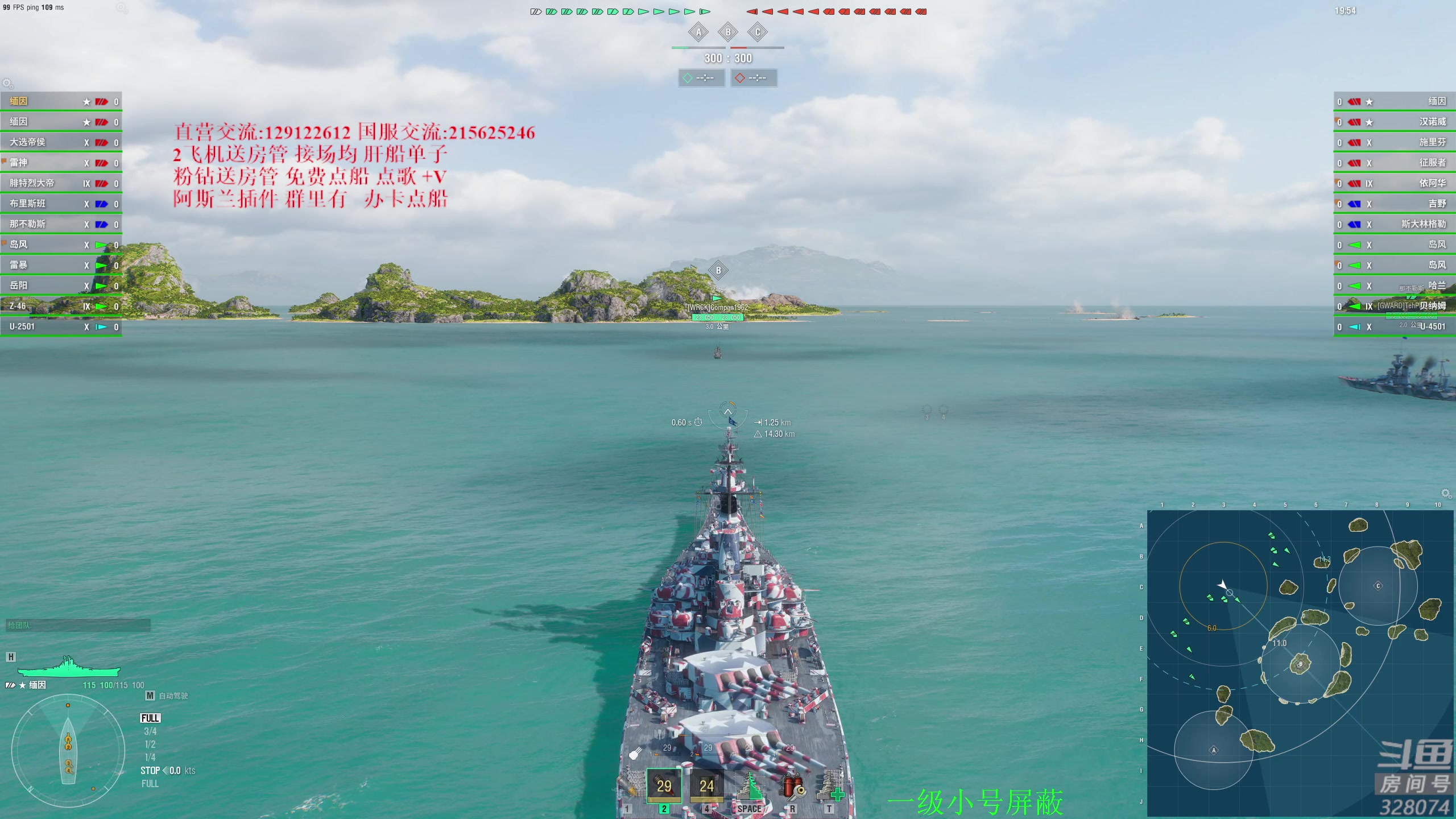 【2024-07-21 19点场】天涯凝望：战舰世界 开播九周年!