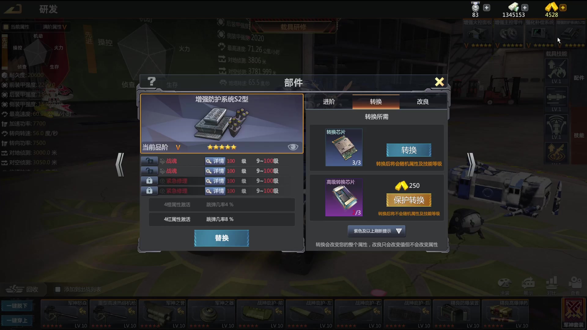 【2024-07-20 22点场】神怒布雷多：神怒布雷多的直播间