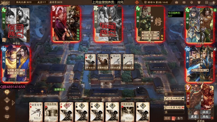 2024-07-21 全胜录像1