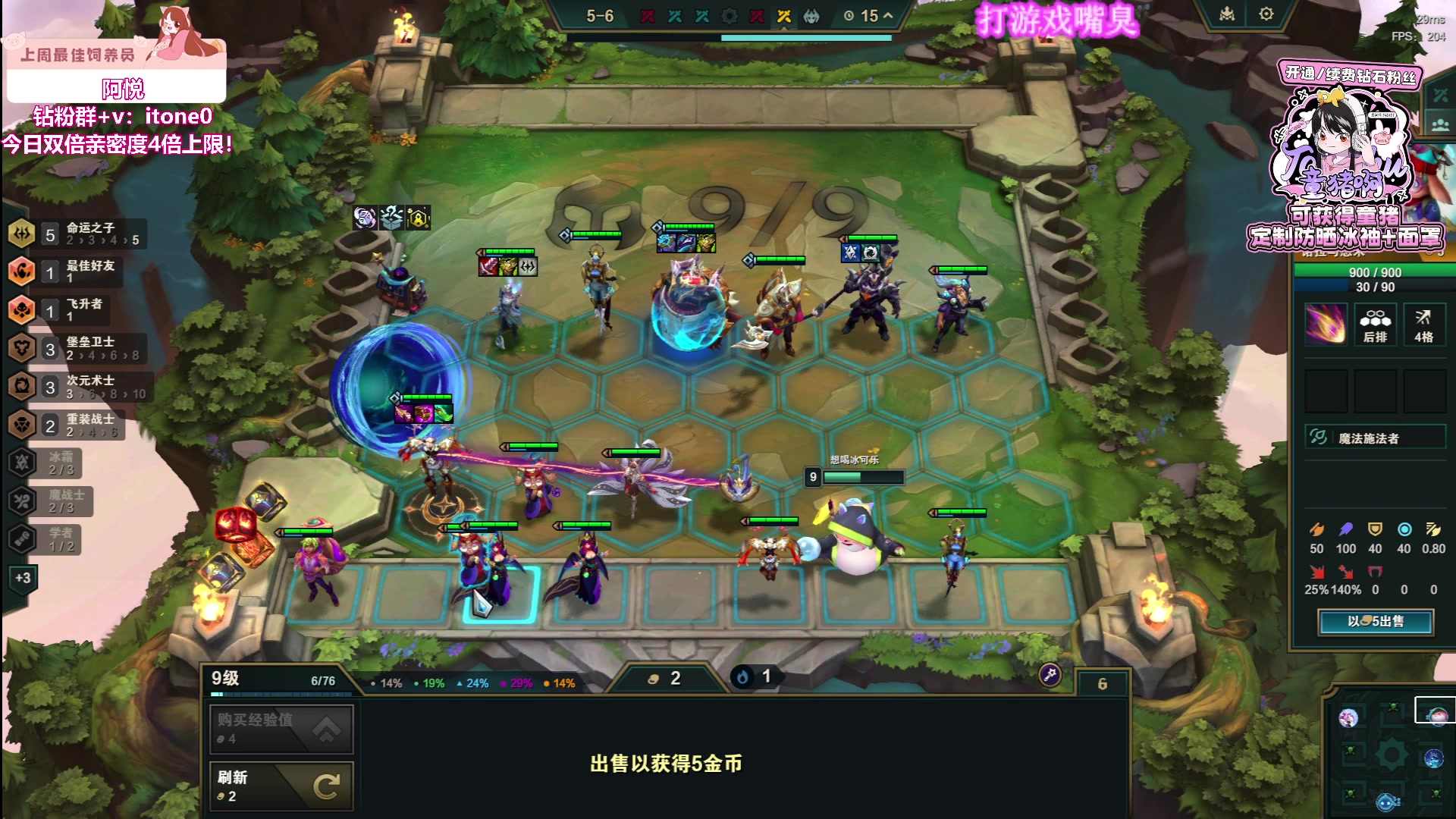 【2024-07-22 07点场】童猪啊i：新版本云顶！！