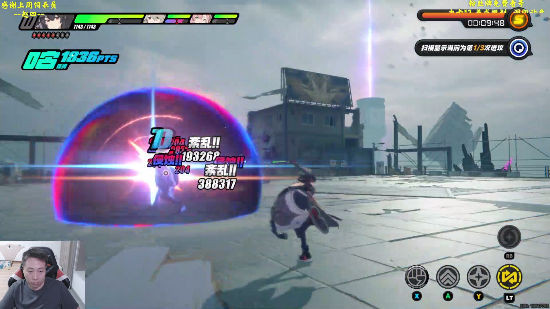 【2024-07-21 23点场】血墨丶：【墨哥】来这儿开心就好！