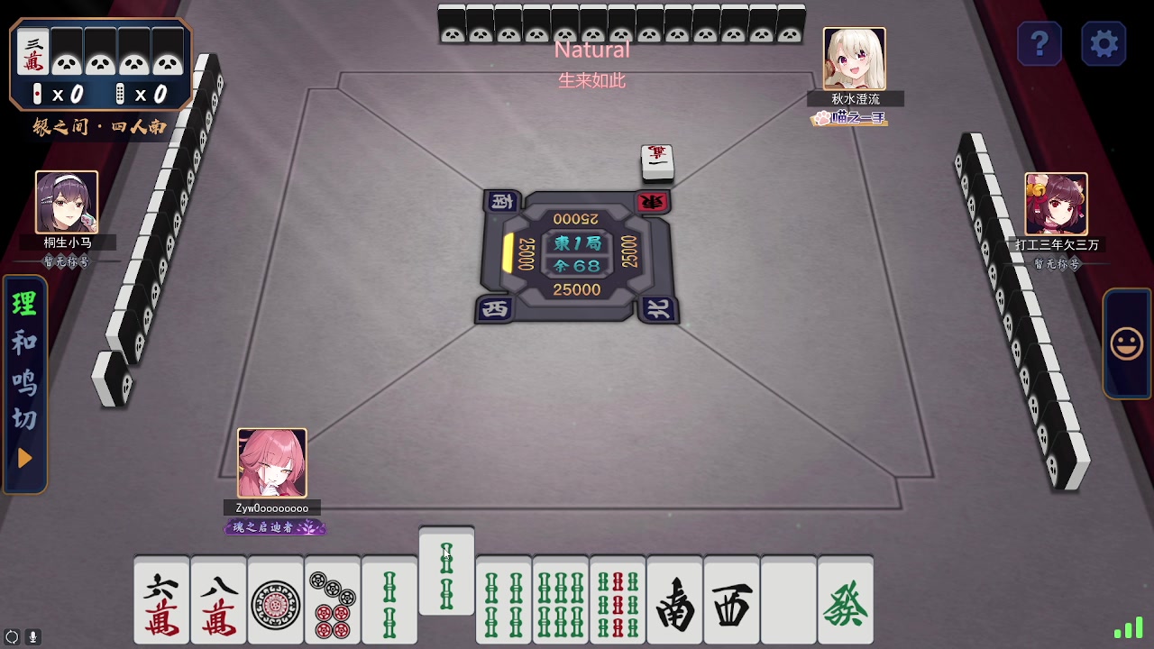【2024-07-22 00点场】RW渡劫：ZywOo：近期不定时直播