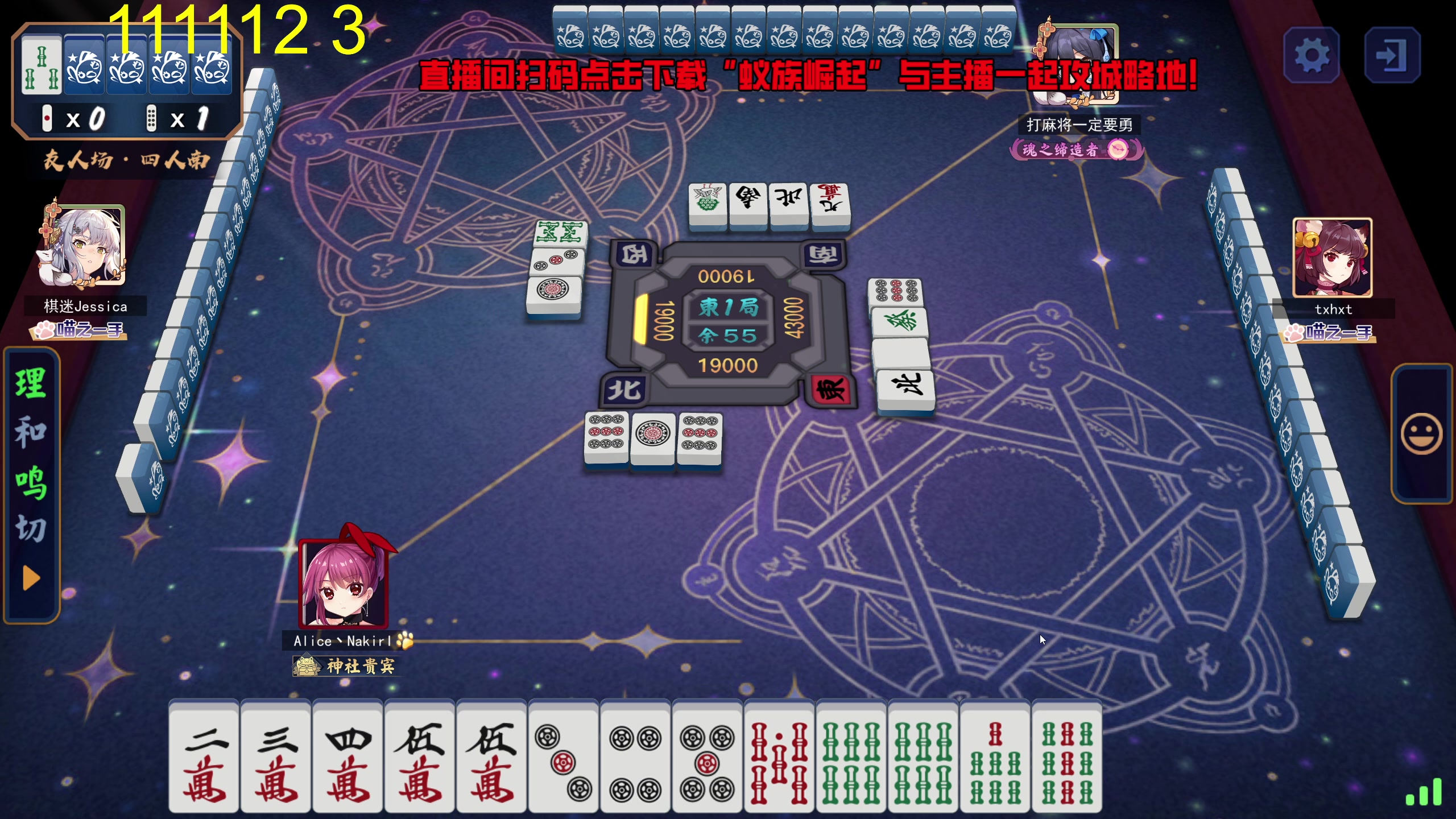 【2024-07-22 04点场】大Mu金仙丶：《大Mu的随缘直播间》