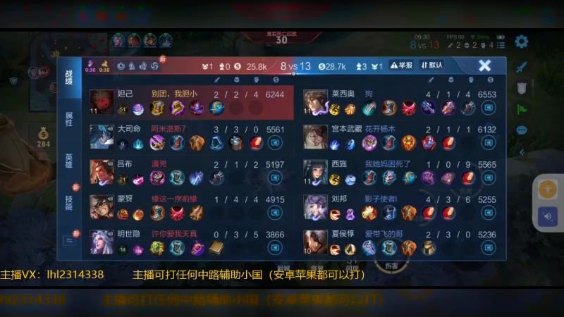 【2024-07-22 16点场】国服老狐狸：国服妲己：双系统可上号