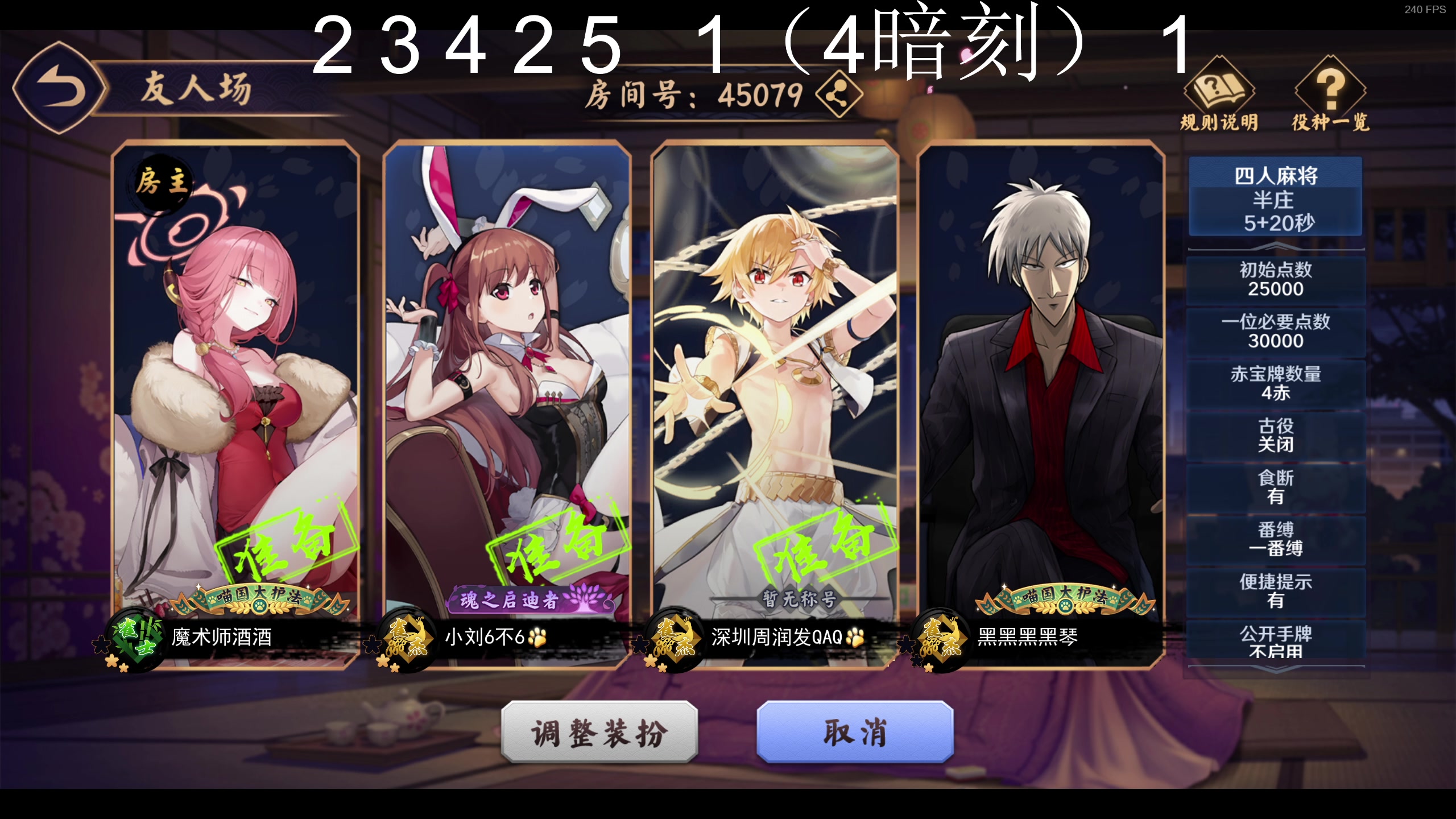 【2024-07-22 00点场】小刘_qq：小刘的直播间，