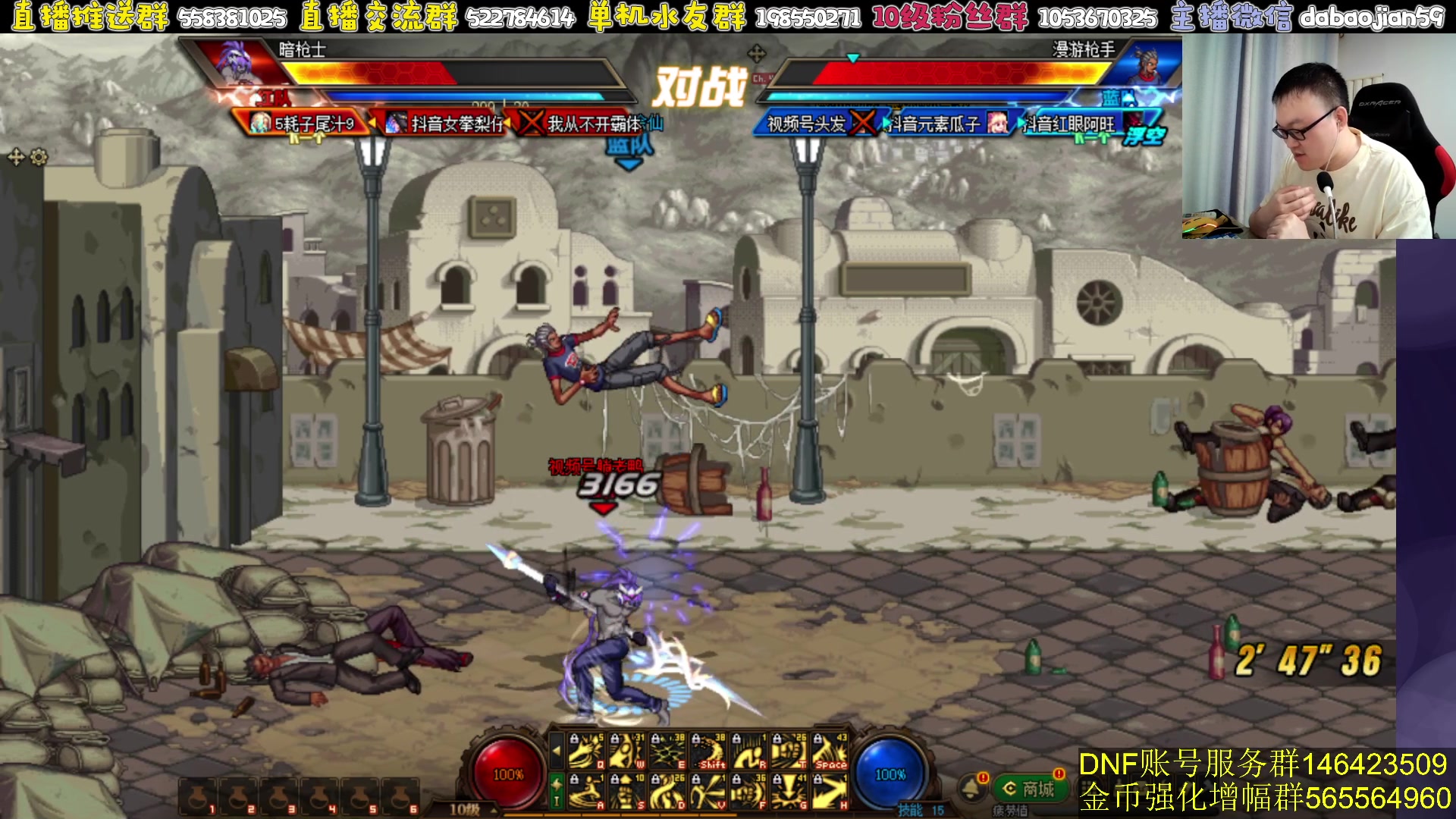 【2024-07-22 19点场】武神59：晚上好鸭 兄弟们！！！！！