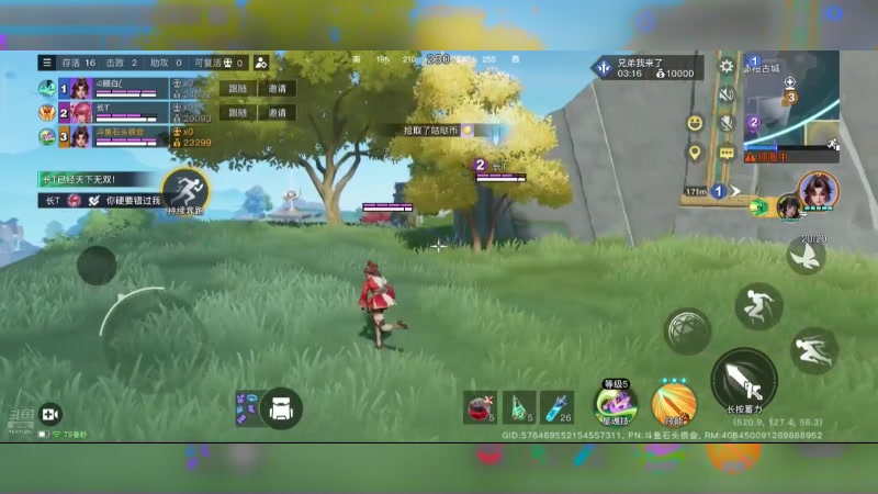 【2024-07-22 16点场】石头很会飞：今夏谋定天下